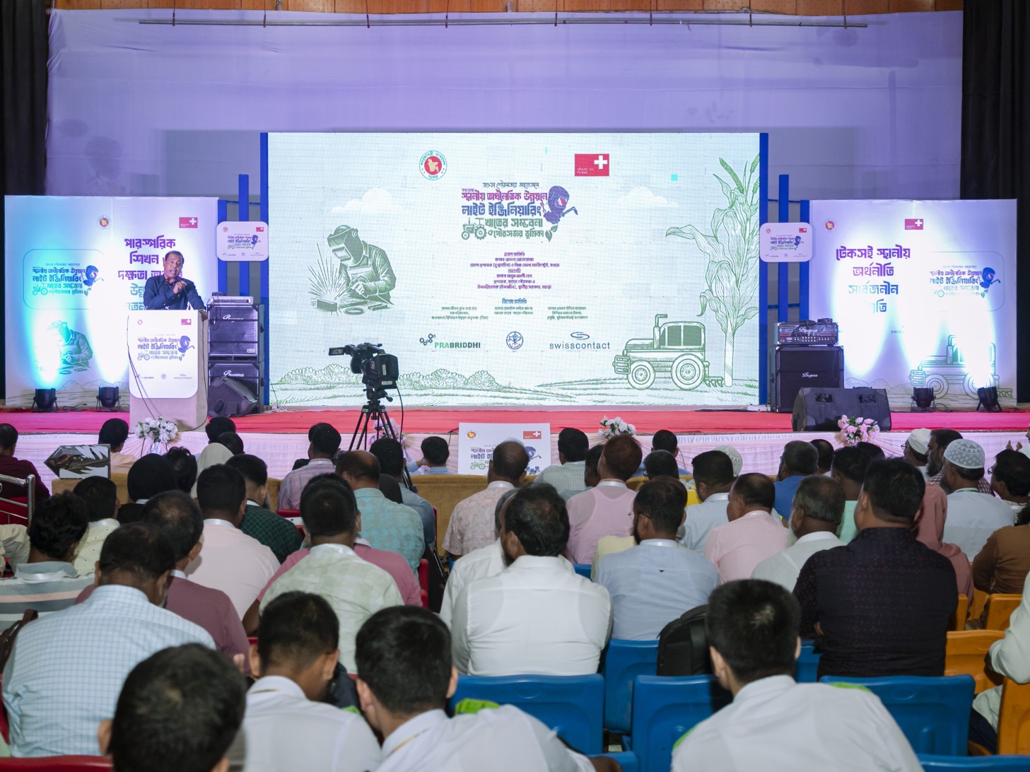 Event Photo